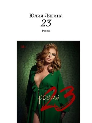 cover image of 23. Poems